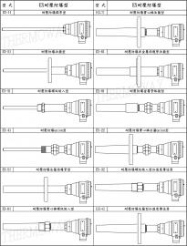 熱電偶-型錄-目錄-7