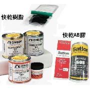 AccessoriesEpoxy Resins & Curing Agents