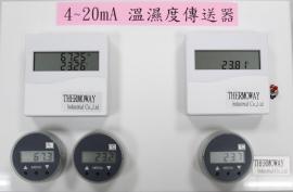 溫度傳送器-有線 4-20mA 溫.濕度傳送系統-有線 4-20mA 溫濕度傳送系統