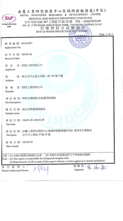 熱電偶,INOR傳送器,OMEGA,PT100,thermocouple-