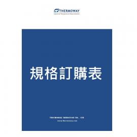 半導體專用型-晶圓溫度感測器與溫度監控系統-規格訂購表: RTD Wafer 