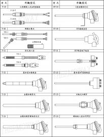 熱電偶-型錄-目錄-1