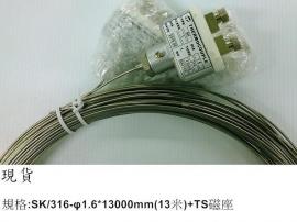 ★促銷品專區-熱電偶Thermocouple-K-Type 細速型熱電偶 SK/316-Φ1.6*13000mm(13米)+TS磁座