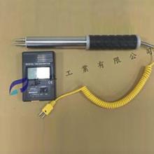 熱電偶表面測溫鋁錠用熱電偶