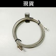 ★促銷品專區熱電偶Thermocouple熱電偶感溫棒