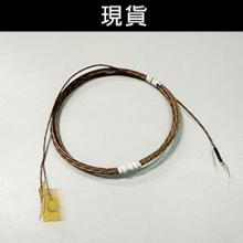★促銷品專區熱電偶Thermocouple超薄型快速反應熱電偶